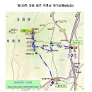 제133차 강원원주 미륵산 정기산행(6월23일) 이미지