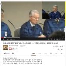 [정보]일본 원전 설계자 “핵 반응 제어는 불가능”(12.12.28) 이미지