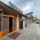 공음면사무소 이미지