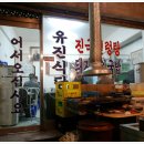 낙원상가 이미지