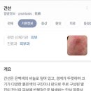 김피부과의원 이미지