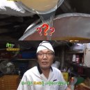 대왕해물찜 이미지