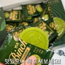 빈츠 | 롯데 신상 과자 빈츠 프리미어 말차 내돈내산 후기