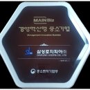 중고지게차직거래 김포, 재계약율 99%인 이유?