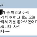 바로새김태권도장 이미지