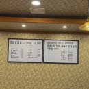 선희네집 진천점