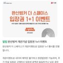 완산-155 이미지