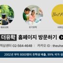 골든힐학원