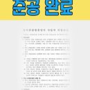 한실관광농원 이미지