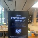 바스켓스토어(BASKET STORE) 이미지