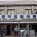신광닥트