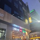 대흥위생