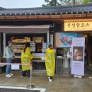 동구기초푸드뱅크 | 남한산성 빵집 산성맘모스 방문 솔직후기
