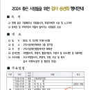 좋은사람JS 이미지