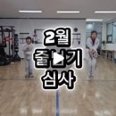 한국체대 탑 태권도장 이미지