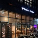 쿠치나 디 까사(문정점) 이미지