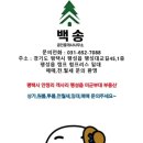 안정로 이미지