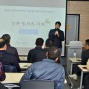 장수 귀농귀촌종합지원센터 이미지