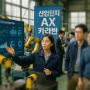 구로-현장-구로-520 티스토리