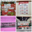 코알라홀세일클럽 : 회원제 도매 할인마트 방문후기
