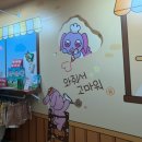 가야마루 | 마루는 강쥐 잠실 팝업 후기 - 숲속 베이커리에 놀러와🐶