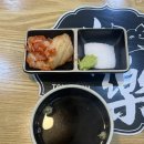 미락단지 | 가산디지털단지역 돈카츠 맛집 ‘미락카츠 가산점‘ 후기