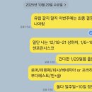런던게이트중고등관영어학원 | [이탈리아ep.0] 🇮🇹✈️