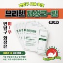 미우가 - 달성군 다사로 103-12 | 미우가