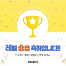 한여울초등학교 | 2026년 6월 수업 일정 안내[능곡동 리드인 독서논술]