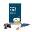 (주)스마투스 쇼핑하우