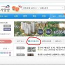 사랑방PC 이미지