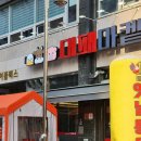 고고대패삼겹 | 야당역고기집 대패마켙 대패삼겹살 맛집 추천 후기