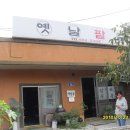 옛날팥죽 이미지