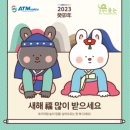에이티엠(주)