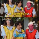 [런닝맨] 변태도 아니고 벌칙 받는 걸 좋아하는 OOO.jpgif 이미지