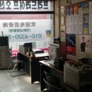 남촌세탁소 이미지