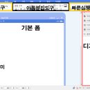 메이커앤코딩 | 앱 만들기 기초 공부2 : 스마트메이커 설치 방법과 팁