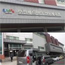 부천배드민턴전용체육관 체육관 이미지