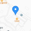 새마을공판장 이미지