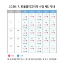 먹캘리그라피과정 이미지