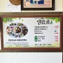얼음골식당 이미지