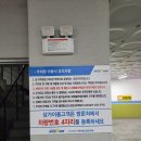침산3동행정복지센터(2층) 이미지