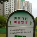 래미안현대공인중개사사무소 이미지