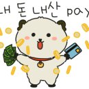 일일양충북 이미지