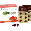 라이코펜헬스케어 이미지