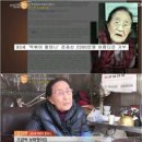 99세 떡볶이 할머니의 유산 이미지