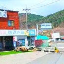 자연인펜션민박 이미지