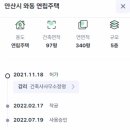 폴리오건축사사무소 이미지