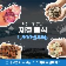 [휴일은 언제 오는가_스나이퍼팩토리 콘텐츠 디자인 인턴형 프로그램 3기 ]
