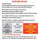 두찜 동대문 청량리점 이미지